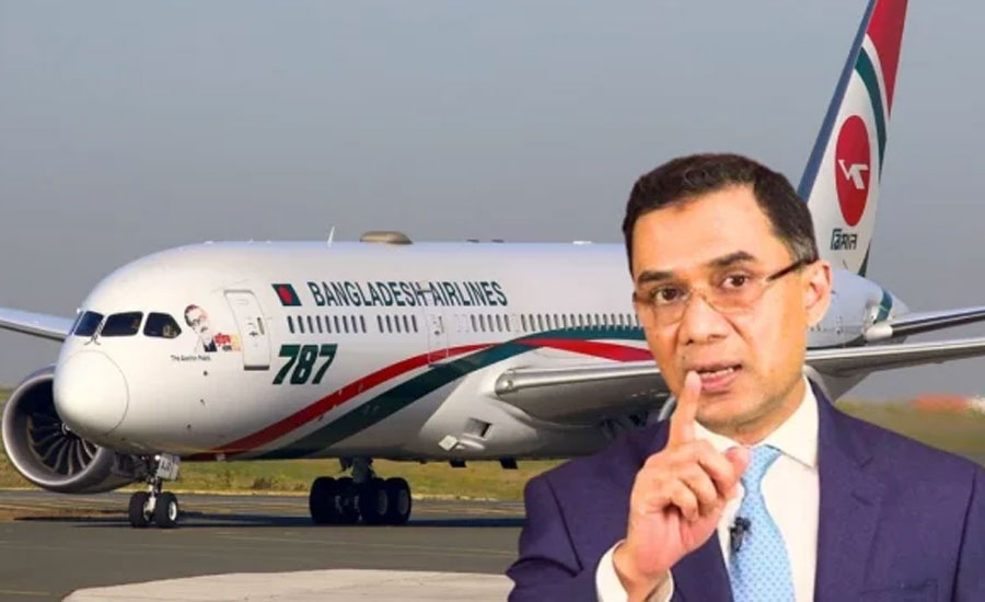 তারেক রহমানের ফ্লাইট থেকে সরিয়ে নেওয়া হলো দুই কেবিন ক্রু