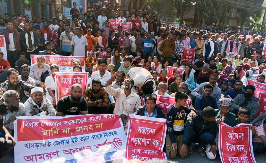 ‘ভাত দে, কাপড় দে’ ইটভাটা বন্ধে খাগড়াছড়িতে শ্রমজীবীদের আর্তনাদ