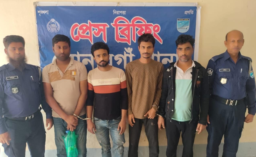 সোনারগাঁয়ে ডাকাতির প্রস্তুতিকালে দেশীয় অস্ত্রসহ ৪ ডাকাত আটক 