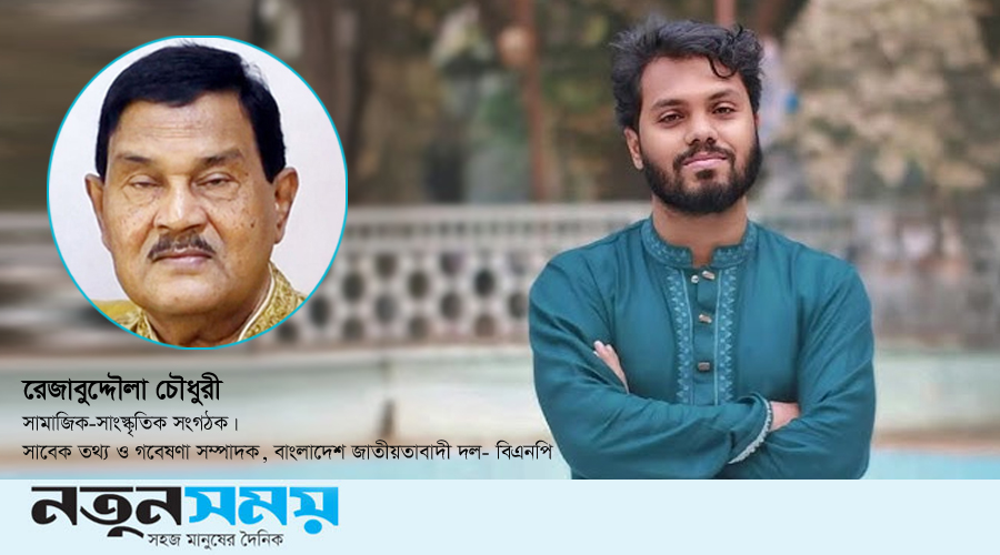 বিদ্রোহীর সমাধি পাশে বিপ্লবী