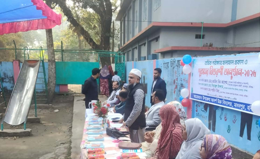 মাধবপুরে উপজেলা আদর্শ উচ্চ বিদ্যালয়ের বার্ষিক পরীক্ষার ফলাফল প্রকাশ