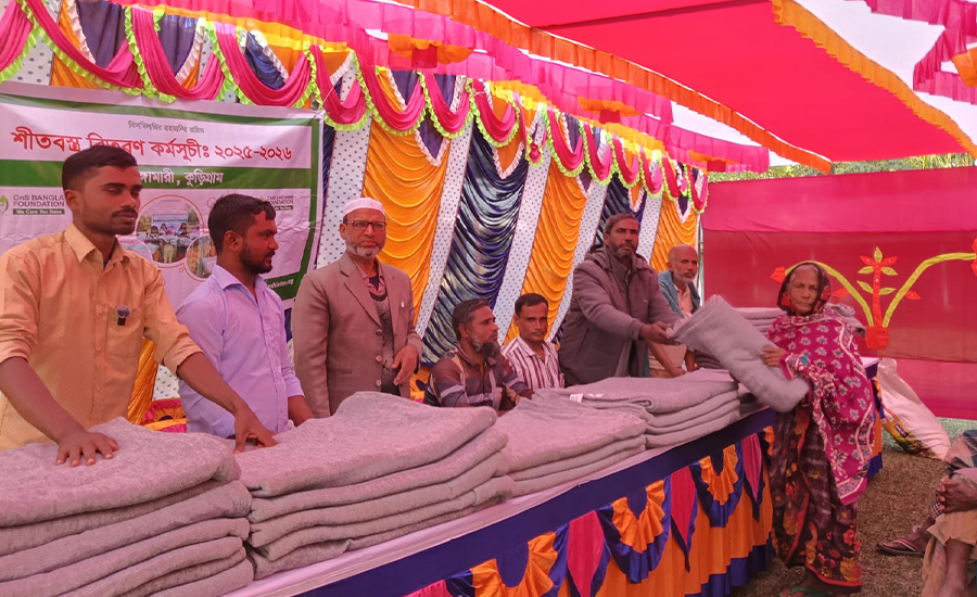 সিএনএস বাংলা ফাউন্ডেশনের উদ্যোগে ভূরুঙ্গামারীতে শীতবস্ত্র বিতরণ