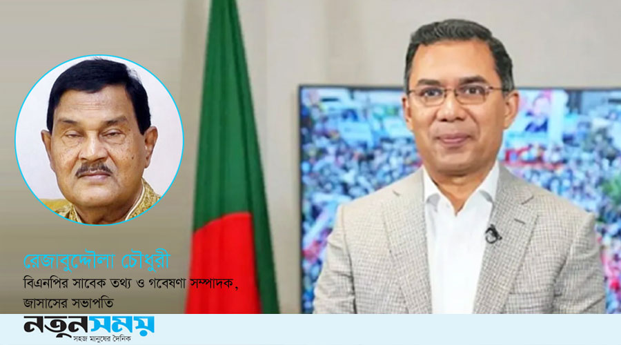 যে নেতার অপেক্ষায় দেশের মানুষ