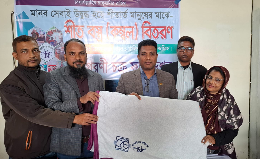 খুলনায় মানবসেবায় উদ্বুদ্ধ হয়ে শীতার্তদের মাঝে কম্বল বিতরণ