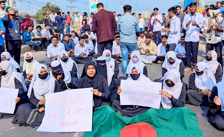 গাজীপুরে মহাসড়ক অবরোধ করে কৃষি ডিপ্লোমা শিক্ষার্থীদের শাটডাউন কর্মসূচি