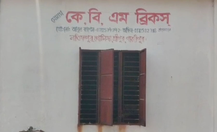 গাজীপুরের শ্রীপুরে জাসাস নেতা ফরিদ সরকারকে কুপিয়ে হত্যা