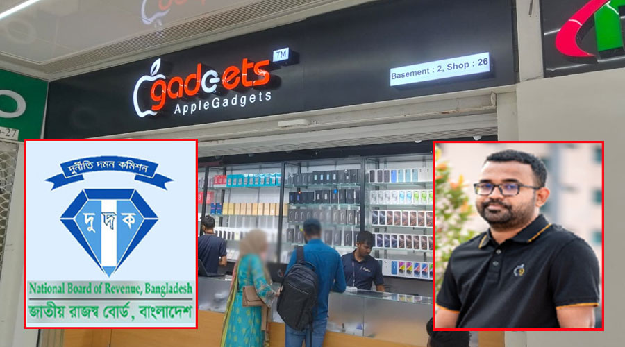 অর্থপাচার ও চোরাচালান, অ্যাপল গ্যাজেটের বিরুদ্ধে দুদক–এনবিআরের যৌথ অনুসন্ধান