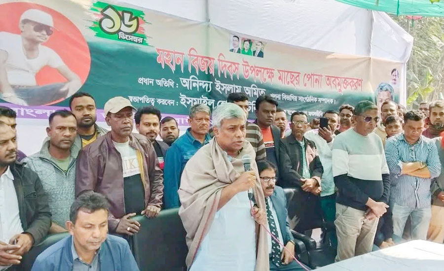 যশোরে মৎস্যজীবী দলের মাছের পোনা অবমুক্তকরণ কর্মসূচি