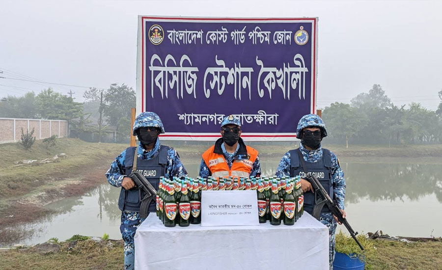 ৫০ বোতল বিদেশি মদ জব্দ করেছে কোস্টগার্ড পশ্চিম জোন 