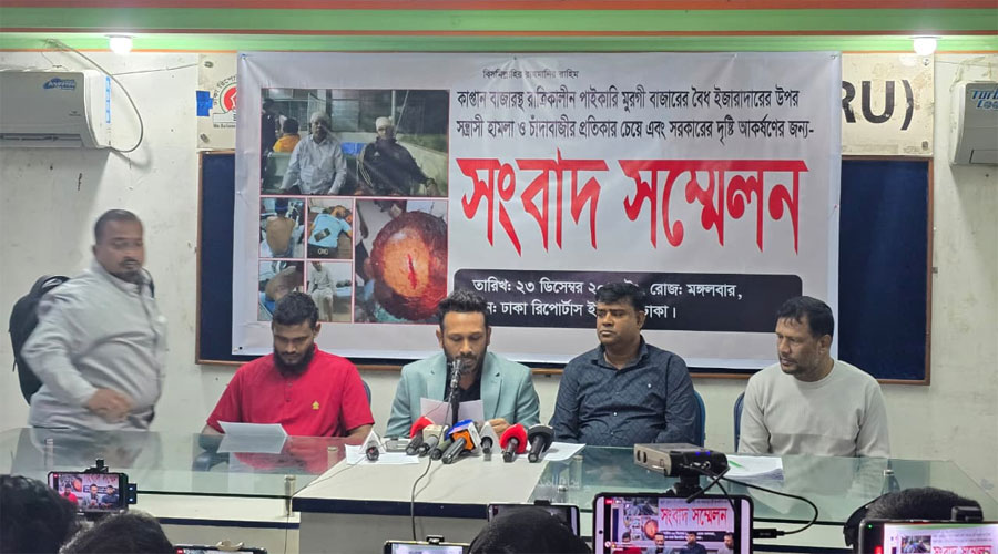 কাপ্তান বাজার মুরগি বাজারে সন্ত্রাসী হামলা ও চাঁদাবাজির অভিযোগ, প্রশাসনের হস্তক্ষেপ দাবি