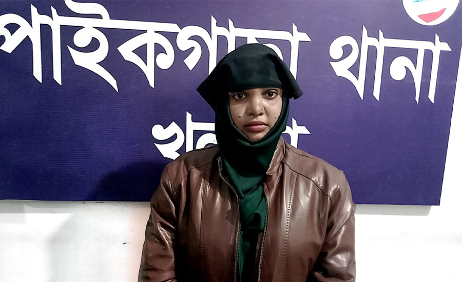 পাইকগাছায় ৩ বছরের সাজাপ্রাপ্ত নারী আসামি গ্রেফতার 