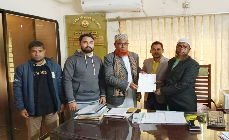 শেরপুর-২ আসনে ঈগল প্রতীকের প্রার্থী আব্দুল্লাহ বাদশার মনোনয়নপত্র সংগ্রহ