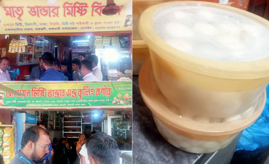 বাঙ্গালহালিয়াতে ভোক্তা অধিকারের অভিযানে,দুই চা-দোকানিকে ৮ হাজার টাকা জরিমানা