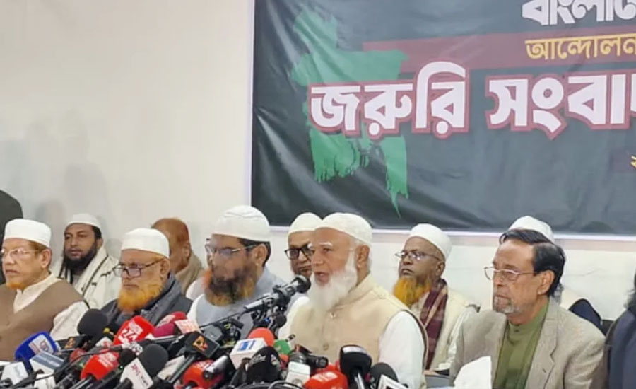 জামায়াতের নেতৃত্বাধীন জোটে যোগ দিলো এলডিপি ও এনসিপি