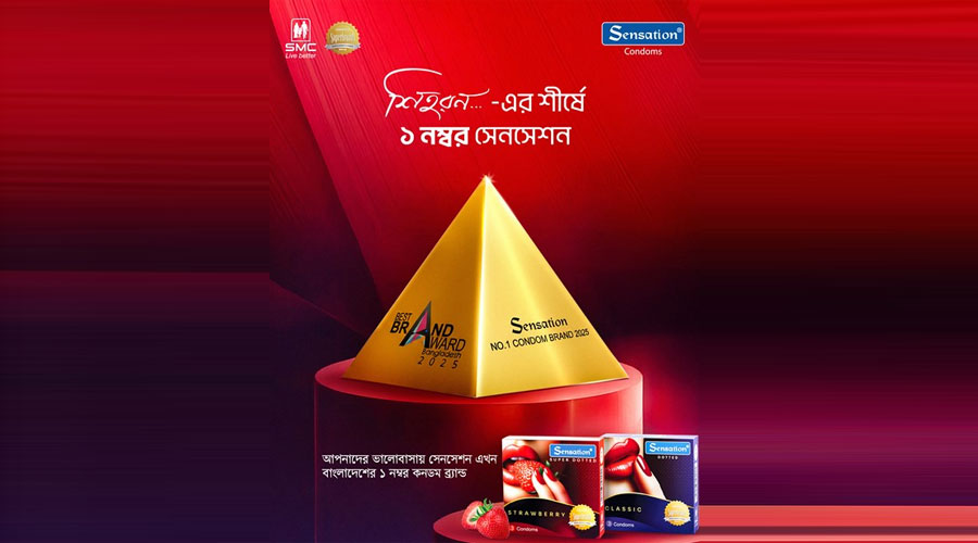 বাংলাদেশে ১ নম্বর কনডম ব্র্যান্ডের স্বীকৃতি পেল এসএমসি’র ‘সেনসেশন’
