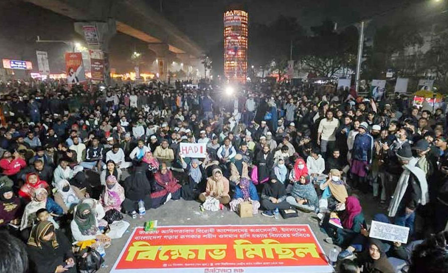 ইনকিলাব মঞ্চের নতুন কর্মসূচি ঘোষণা