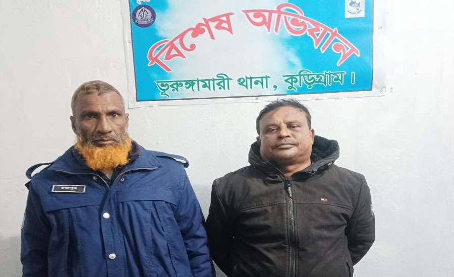 ভূরুঙ্গামারীতে সাবেক ছাত্রলীগ নেতা নাহিন গ্রেপ্তার