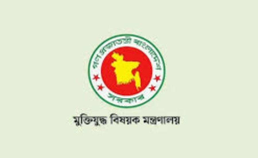 কুড়িগ্রামে ৬ ভুয়া মুক্তিযোদ্ধার সনদ বাতিল
