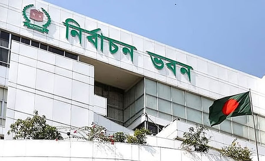 জাতীয় নির্বাচন কি স্থগিত হচ্ছে? যা বলছে কমিশন