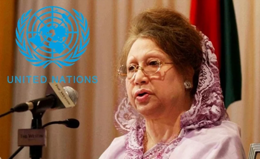 খালেদা জিয়ার মৃত্যুতে জাতিসংঘের শোক