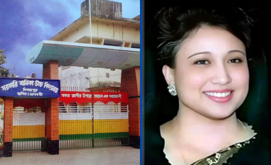 দিনাজপুর গার্লস স্কুলের ছাত্রী থেকে দেশের প্রথম প্রধানমন্ত্রী