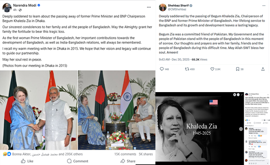 খালেদা জিয়ার মৃত্যুতে যুক্তরাষ্ট্র, চীনসহ বিভিন্ন দেশ ও সরকারপ্রধানদের শোক