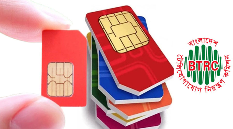 এক এনআইডিতে ৫টির বেশি সিম নেওয়া যাবে না, নির্দেশনা নেই বিটিআরসির