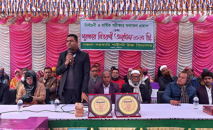 নকলা সরকারি পাইলট উচ্চ বিদ্যালয়ের বার্ষিক পরীক্ষার ফলাফল প্রকাশ