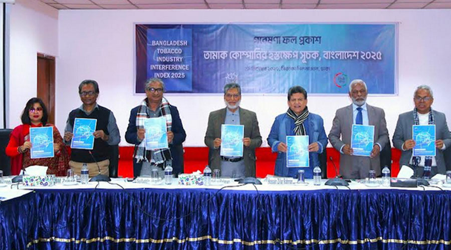 এশিয়ায় তামাক কম্পানির হস্তক্ষেপ সবচেয়ে বেশি বাংলাদেশে