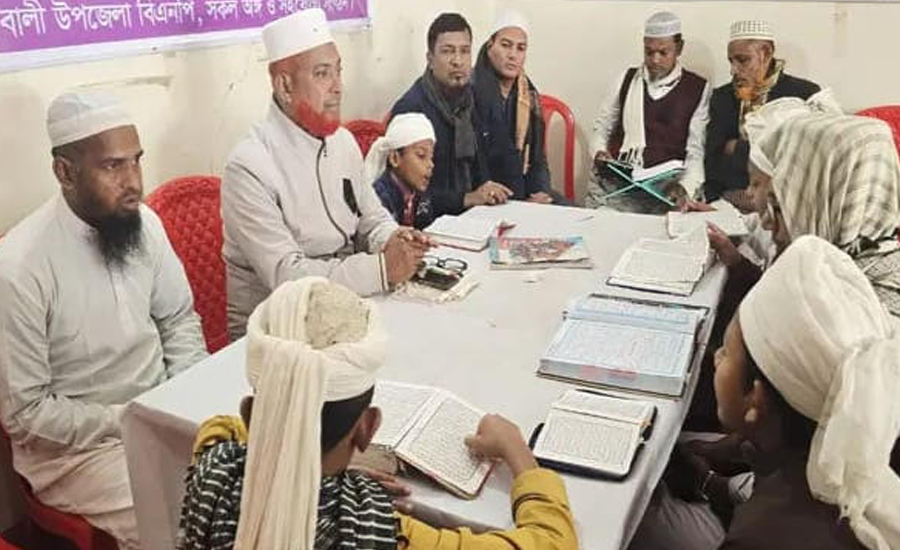 খালেদা জিয়ার ইন্তেকালে রাঙ্গাবালীতে বিএনপির শোকসভা