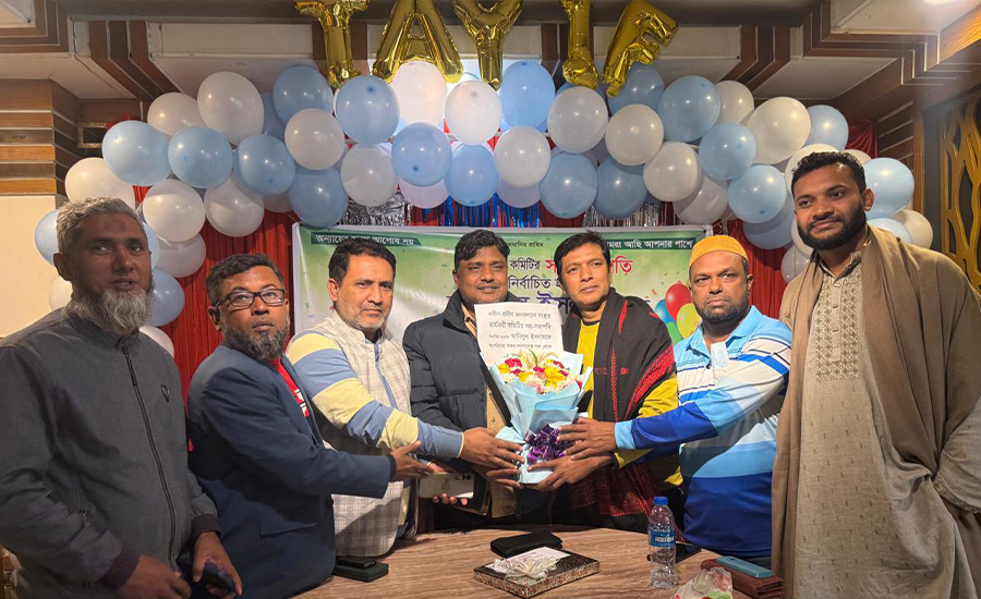 গাজীপুরে নবীন প্রবীণ জনকল্যাণ সংস্থার সহ-সভাপতি আনিসুল ইসলামকে সংবর্ধনা