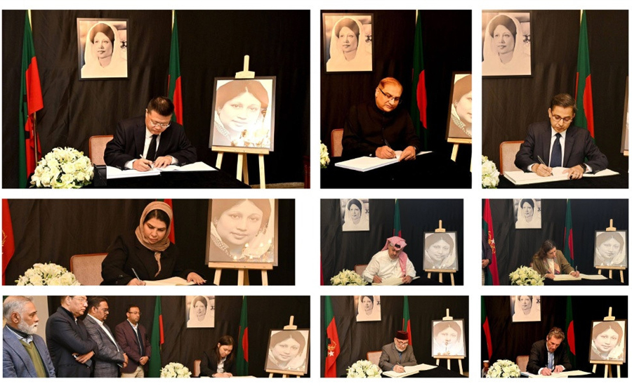 খালেদা জিয়ার মৃত্যুতে শোক জানিয়ে কূটনীতিকদের স্বাক্ষর