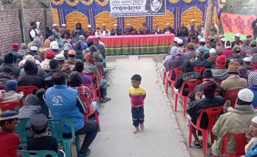 পাইকগাছায় খালেদা জিয়ার মৃত্যুতে শোকসভা ও দোয়া মাহফিল অনুষ্ঠিত 