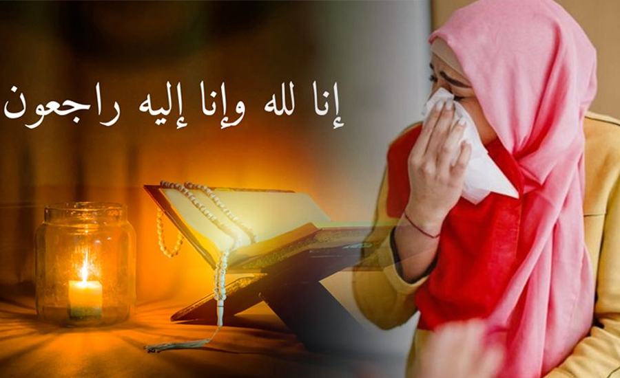 প্রিয়জন মারা গেলে করণীয় কী?