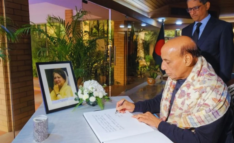 ‘ভারত-বাংলাদেশ সম্পর্ক উন্নয়নে খালেদা জিয়ার অবদান চিরস্মরণীয়’
