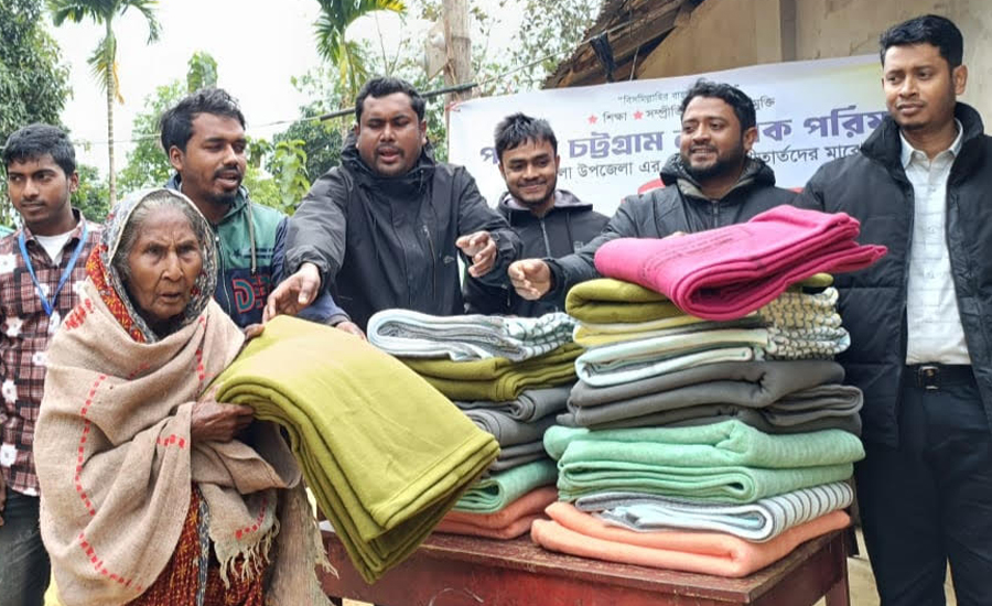 দীঘিনালায় নাগরিক পরিষদের শীতবস্ত্র বিতরণ