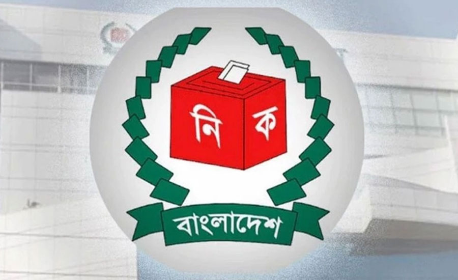 ঢাকার ২০টি আসনের মনোনয়নপত্র বাছাই আজ