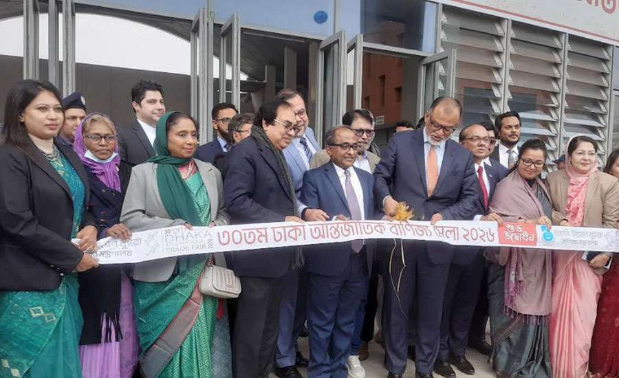 পর্দা উঠল ৩০তম ঢাকা আন্তর্জাতিক বাণিজ্যমেলার