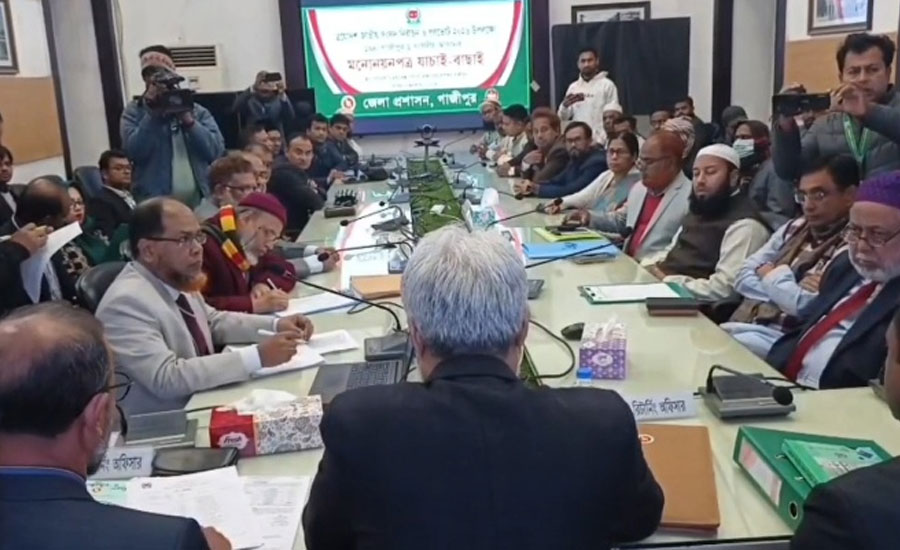 মনোনয়ন যাচাইয়ে গাজীপুরের তিন আসনে ১৩ প্রার্থীর মনোনয়ন বাতিল