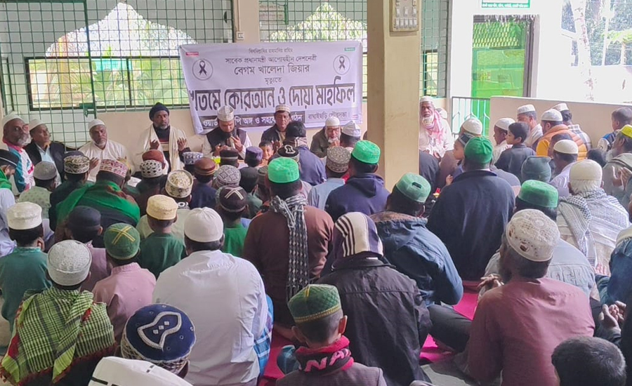 বটতলীতে বেগম খালেদা জিয়ার মাগফেরাত কামনায় খতমে কোরআন ও দোয়া মাহফিল