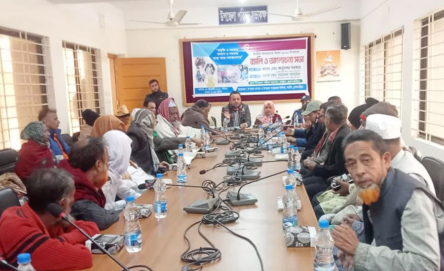 সরাইলে জাতীয় সমাজসেবা দিবস উদযাপন ও র‍্যালি আলোচনা সভা ২০২৬ 