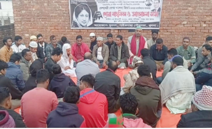 পাইকগাছায় জাতীয় সমাজসেবা দিবস পালিত 