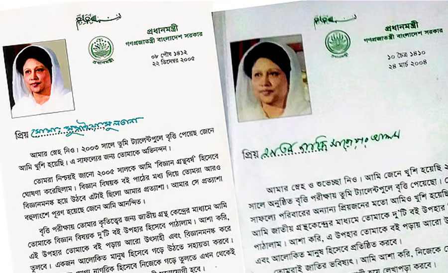 স্কুলজীবনে খালেদা জিয়ার চিঠি পেয়েছিলেন তাঁরা, কেমন ছিল সেই অভিজ্ঞতা
