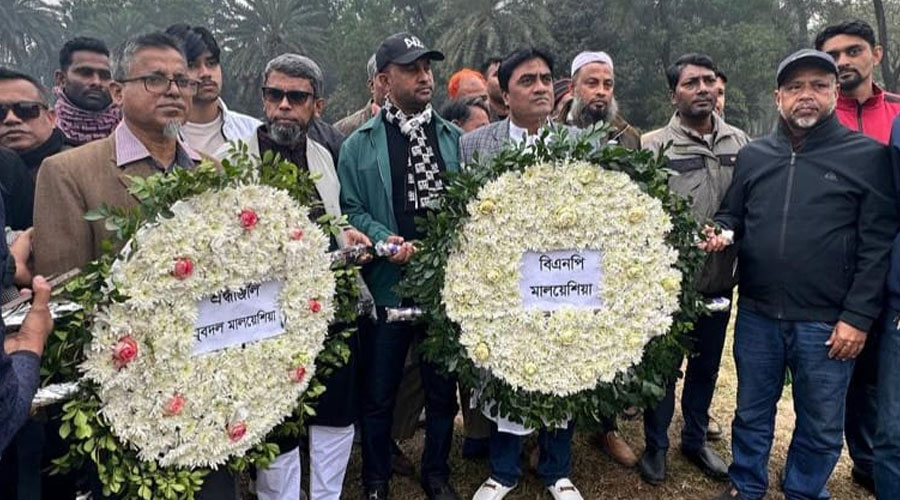জিয়া ও খালেদার কবর জিয়ারত করলেন মালয়েশিয়া বিএনপি ও যুবদল