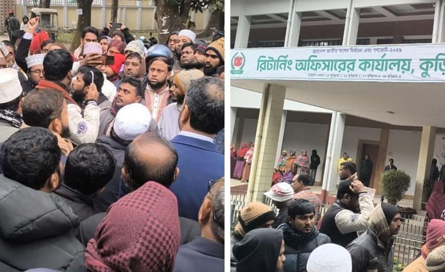 কুড়িগ্রামে জামায়াত প্রার্থীর প্রার্থীতা বাতিলকে কেন্দ্র করে রিটার্নিং কর্মকর্তার কার্যালয়ে বিক্ষোভ