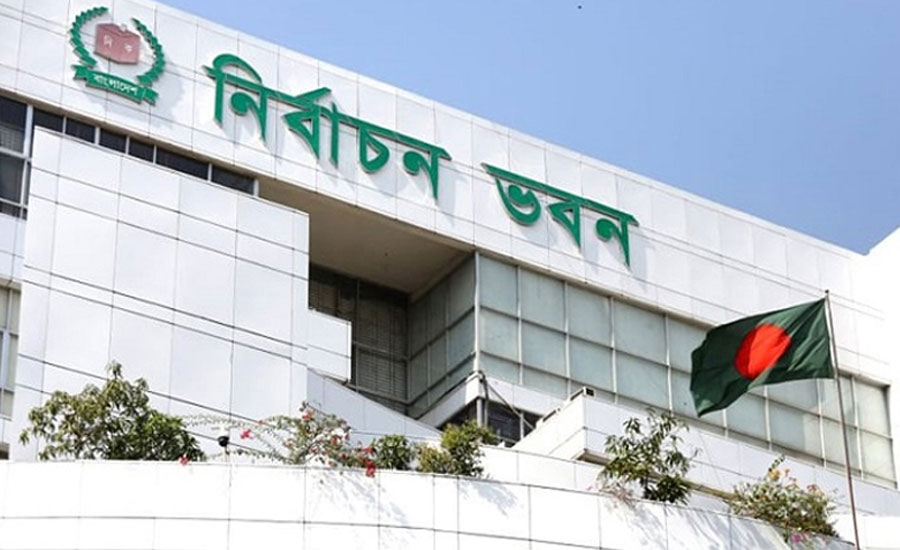 মনোনয়ন বাতিল ও গ্রহণের বিরুদ্ধে ইসিতে আপিল শুরু আজ