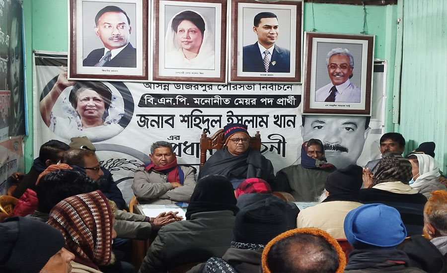 বেগম খালেদা জিয়ার রুহের মাগফিরাত কামনায় উজিরপুর পৌর বিএনপির দোয়া ও মোনাজাত