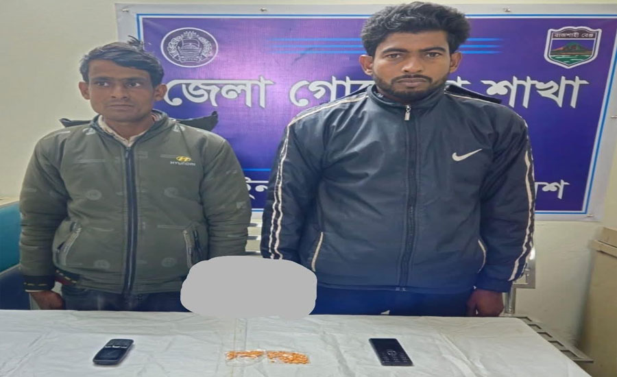 গোমস্তাপুরে ডিবি পুলিশের অভিযানে ১৫০পিচ ইয়াবাসহ গ্রেফতার ২