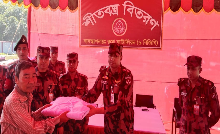 রুমা ব্যাটালিয়নের উদ্যোগে শীতার্ত মানুষের মাঝে কম্বল বিতরণ