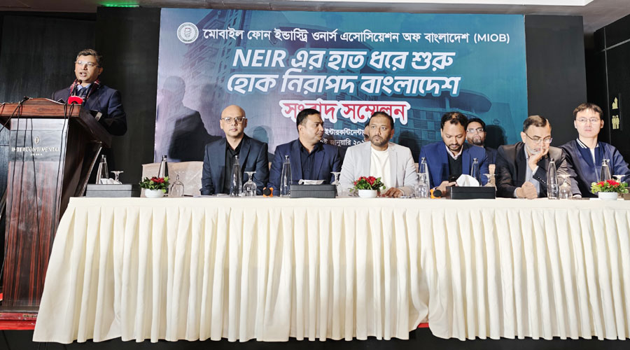 ভোক্তা সুরক্ষা ও বৈধ ব্যবসার পথে গুরুত্বপূর্ণ পদক্ষেপ এনইআইআর: এমআইওবি